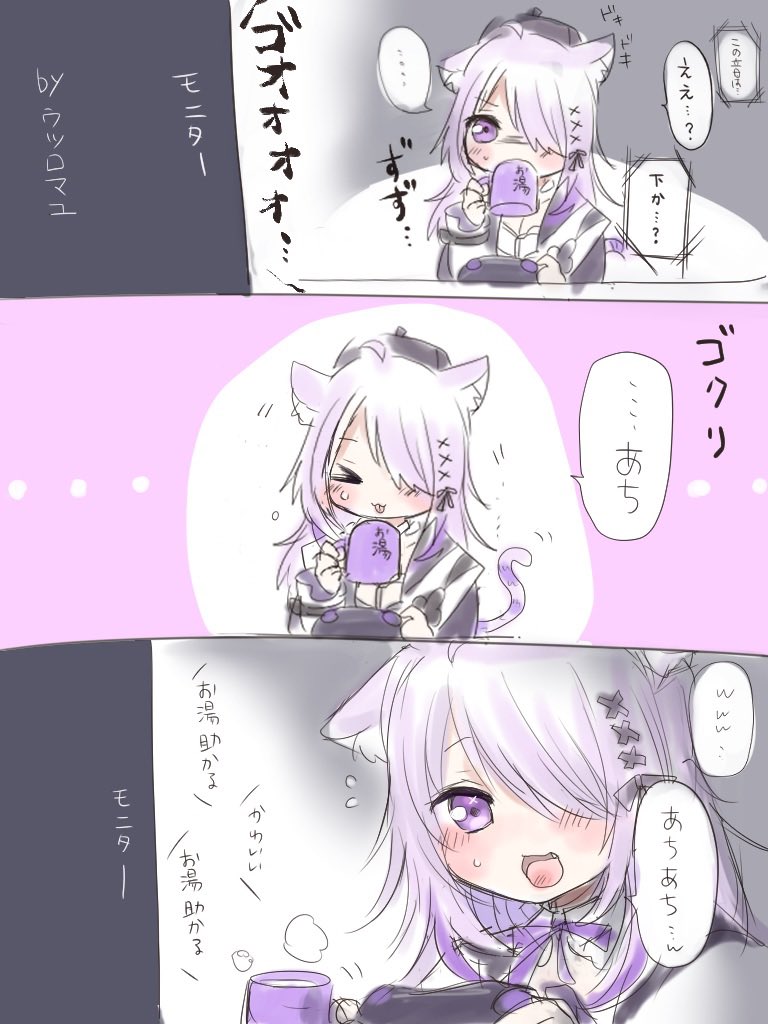 うわぁい!まゆでこさんありがとうございます…!
Art train ~☺️🚃✨️
おかゆんが好きすぎて狂った絵師が見れます👍
次の方、ご都合よければご乗車ください(♡ᴗ͈ˬᴗ͈)
見送り大丈夫です!🙏
@torakichi_888
@tyepeti
@suginomine
@nyakano_o
@kujirako_
