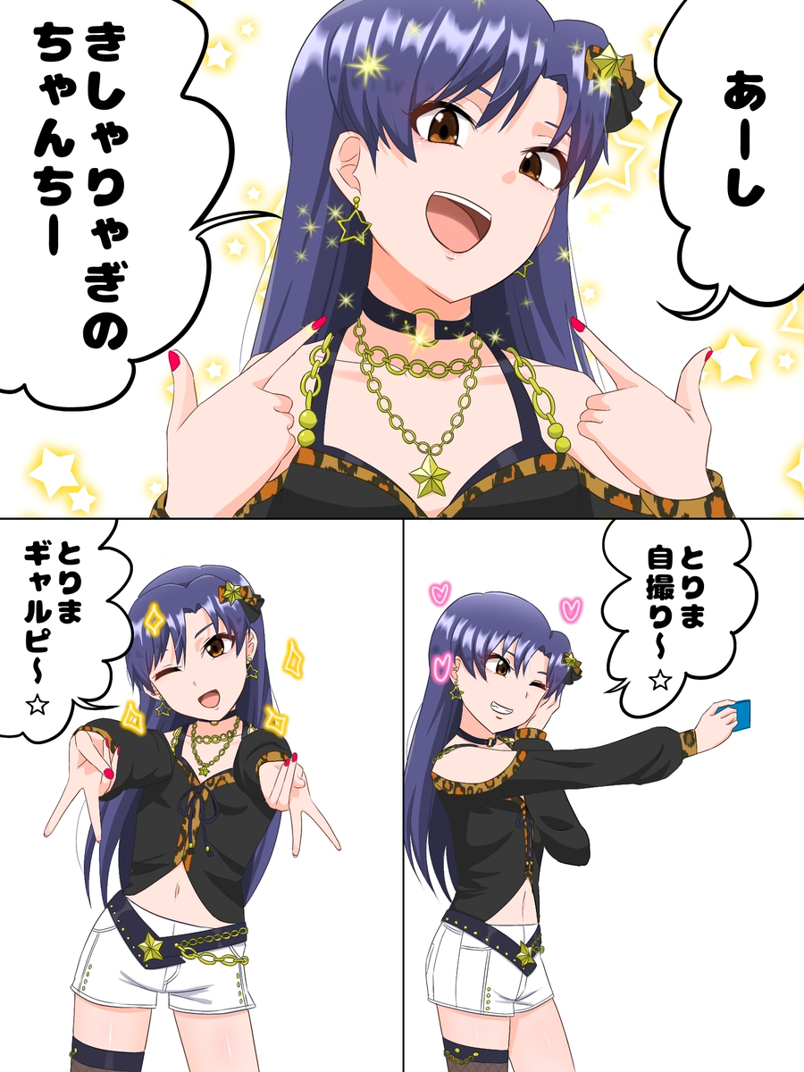 きしゃりゃぎのちゃんちー好き (1/1) 