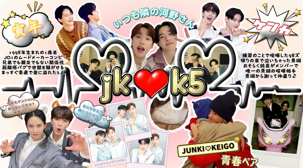 LOVEJYUNKI's tweet photo. .*･♡°+°･♡*..*･♡°+°･♡°+°･♡*.
°* (\(\ (\ /)
⊹.(๑´³`(⁎˃ᴗ˂⁎)˚. ⊹🩵布教シート🤎
°* /⌒つ ⊹O )⊹.°⊹.°*.
#JO1 #佐藤景瑚 #河野純喜 #98ズ 
.*･♡°+°･♡*..*･♡°+°･♡°+°･♡*. https://t.co/N0qfBthdZv