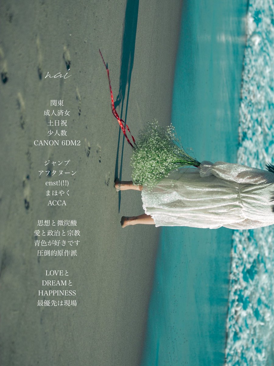 ﾅｲ🫧5/5東3む10a🚬5/6西2ヒ25b tweet media