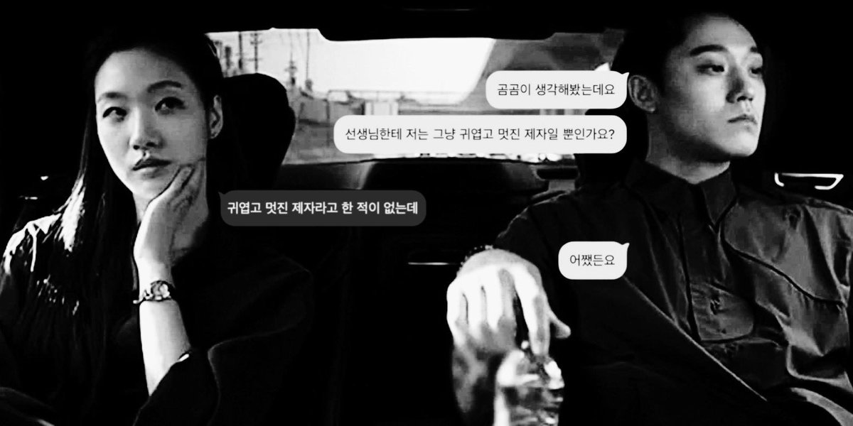착각이 심하다, 봉길아.