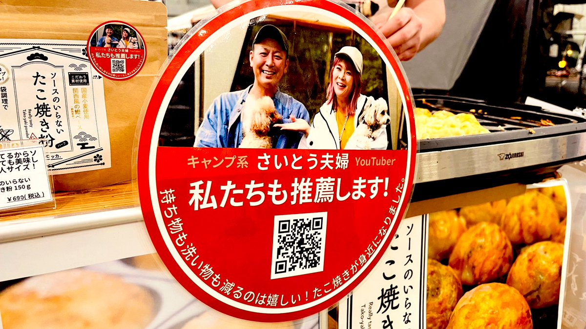 L6E22rCnpjwIoC6's tweet photo. 欲しいものがまた増えた1日でした
次は何買おうかな😏
#OutImpact https://t.co/yqaCuWy1IO