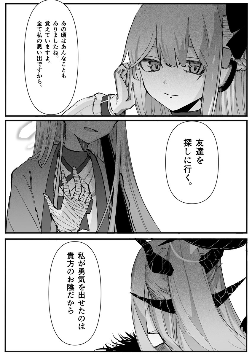 #ブルアカ 

#ブルアカ3周年アート 