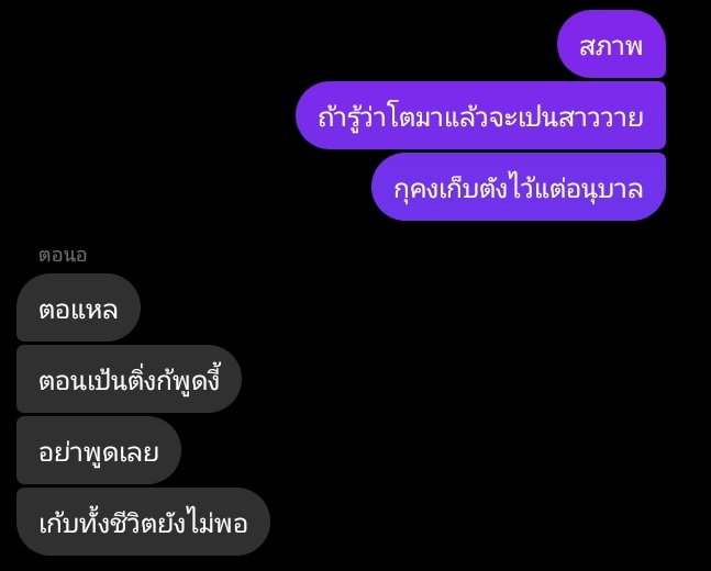 ซันเดย์ tweet media