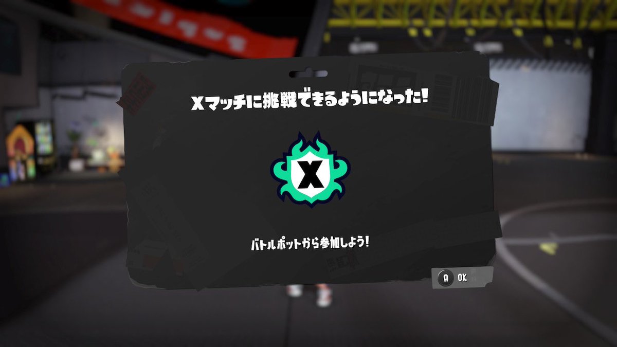 _bander_spla's tweet photo. 久しぶりにxマッチ到達ですわ #スプラトゥーン3 #Splatoon3 #NintendoSwitch https://t.co/ForVXJBxVp
