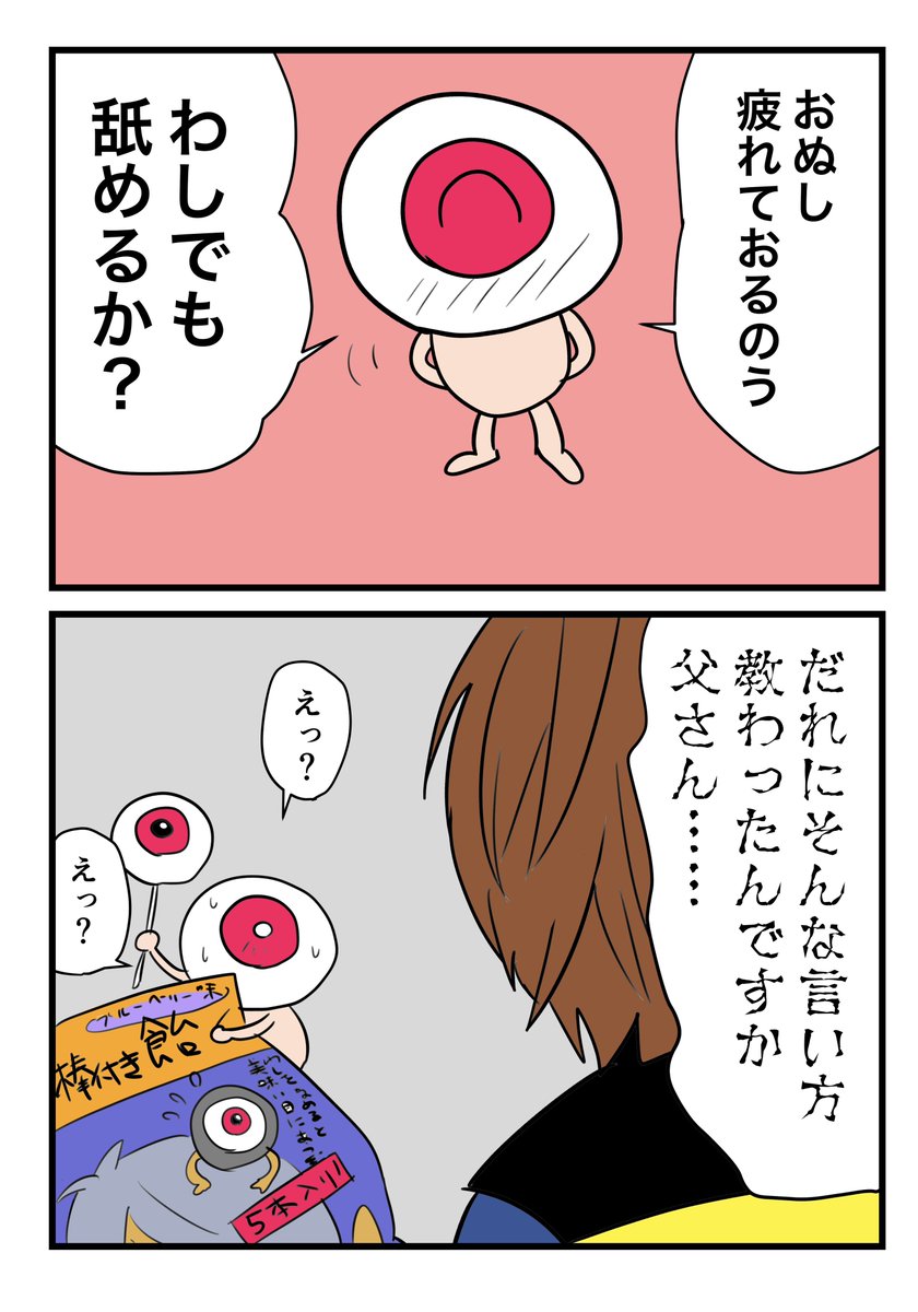 #今月描いた絵を晒そう
もう月末!? 