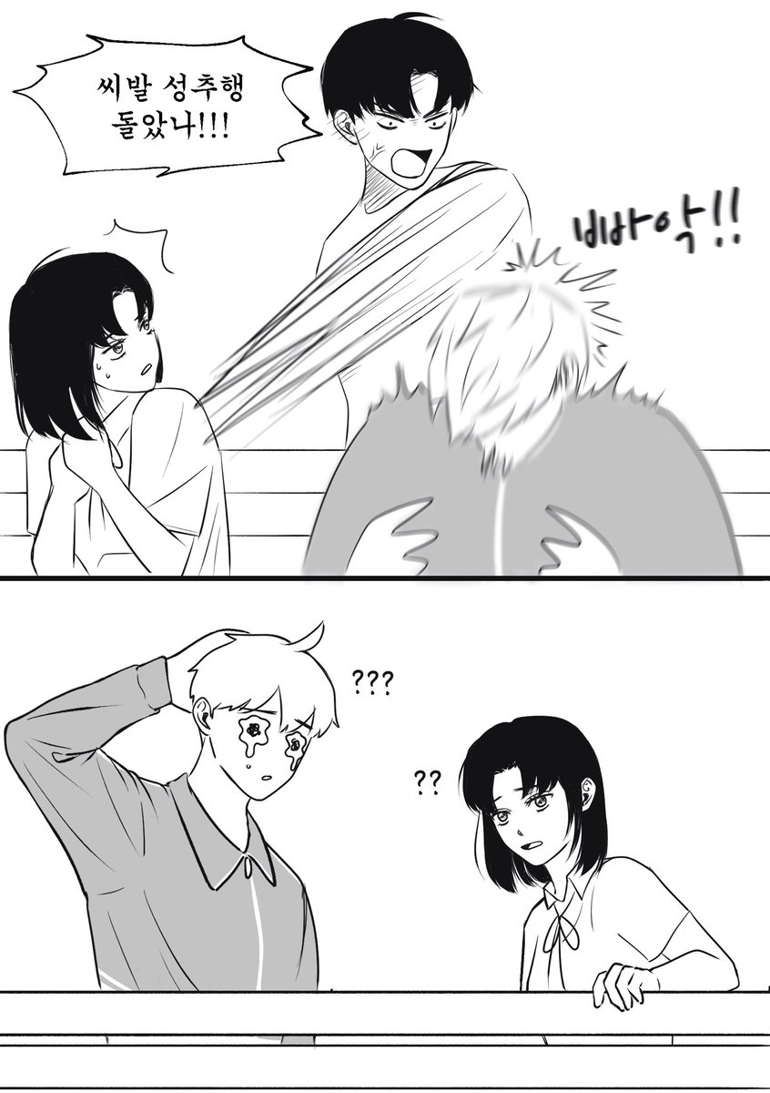 하나만(⸝⸝≖⃙⃚᷅ᴗ≖⃙⃚᷄.⸝⸝) tweet media