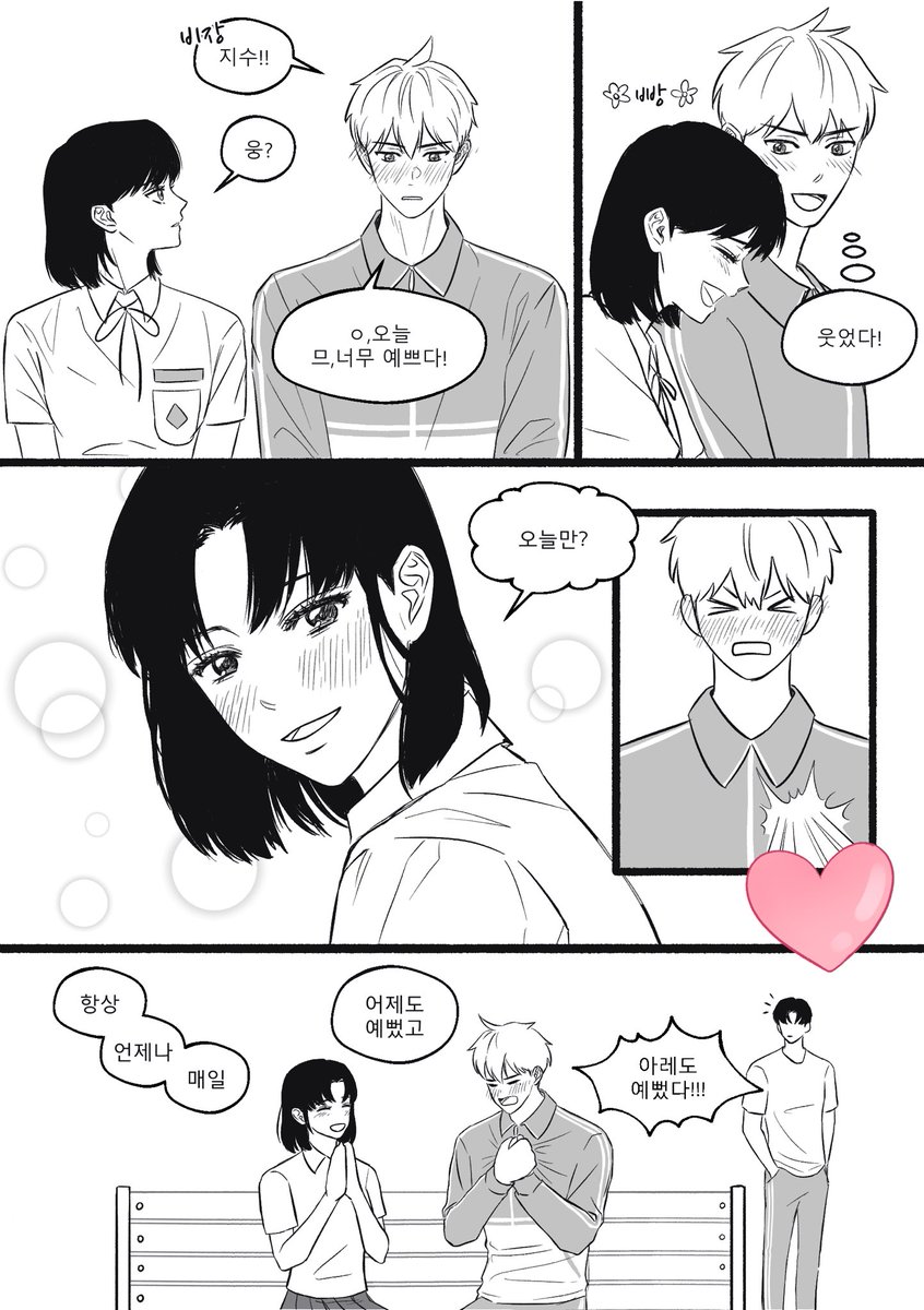 하나만(⸝⸝≖⃙⃚᷅ᴗ≖⃙⃚᷄.⸝⸝) tweet media