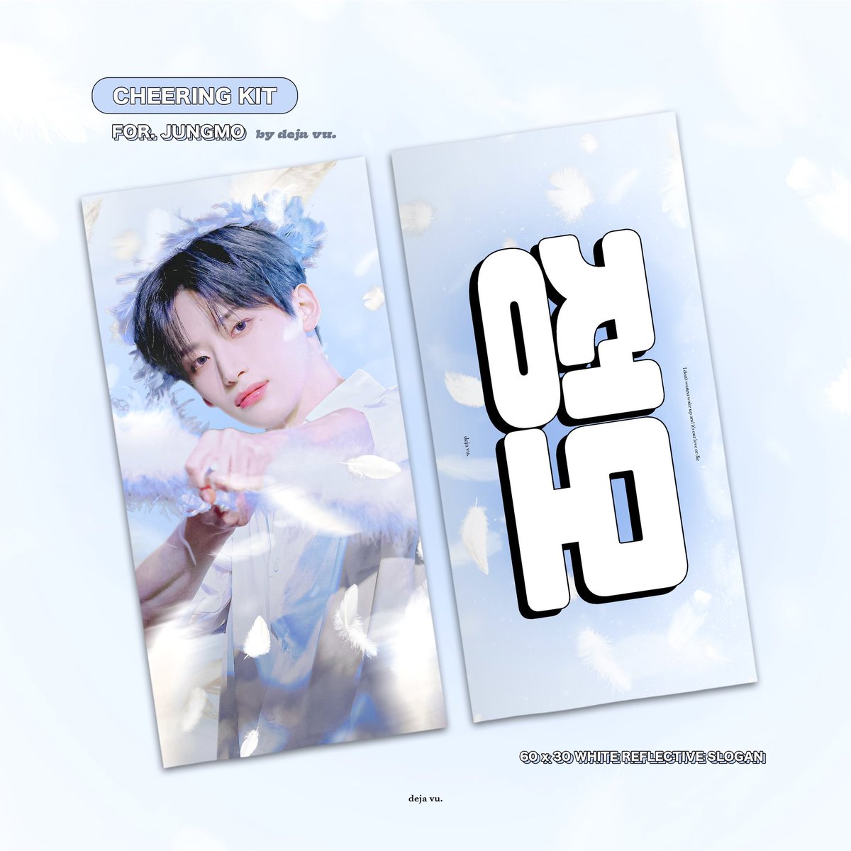 DejaVu0205's tweet photo. 𝟐𝟎𝟐𝟒 𝐂𝐇𝐄𝐄𝐑𝐈𝐍𝐆 𝐊𝐈𝐓 𝐛𝐲
@DejaVu0205 

⌚️입금기간: 3.31-4.6
💗현장수령 https://t.co/80hqkhqafi
💗국내배송 https://t.co/sxhd2gCSfD

RT 추첨 2분께 원하시는 버전 보내드립니다.

#CRAVITY #크래비티 #구정모 
#정모 #JUNGMO #ジョンモ https://t.co/CpCnjQdNoA