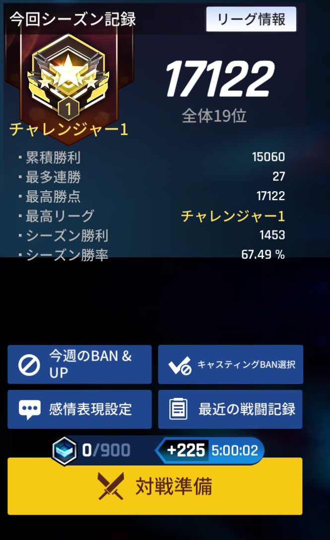 caesar49049's tweet photo. 少し早いですが今シーズンお疲れ様でした！対戦していただいた方ありがとうございました！
古参コンソメンとの別れが多いシーズンでしたが、サーバー統合で新しい出会いを期待しています。
それでは明日からの新シーズン、対戦よろしくお願いします！
#カウンターサイド https://t.co/h90nRTWBj1