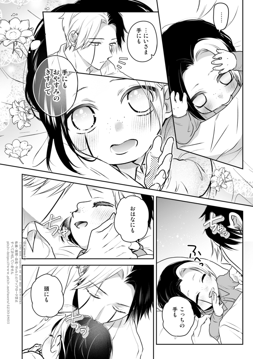 a_gum10's tweet photo. 兄さまは弟の前だと極稀に笑う（推し動画のパロ） https://t.co/Mu28OQ44lR