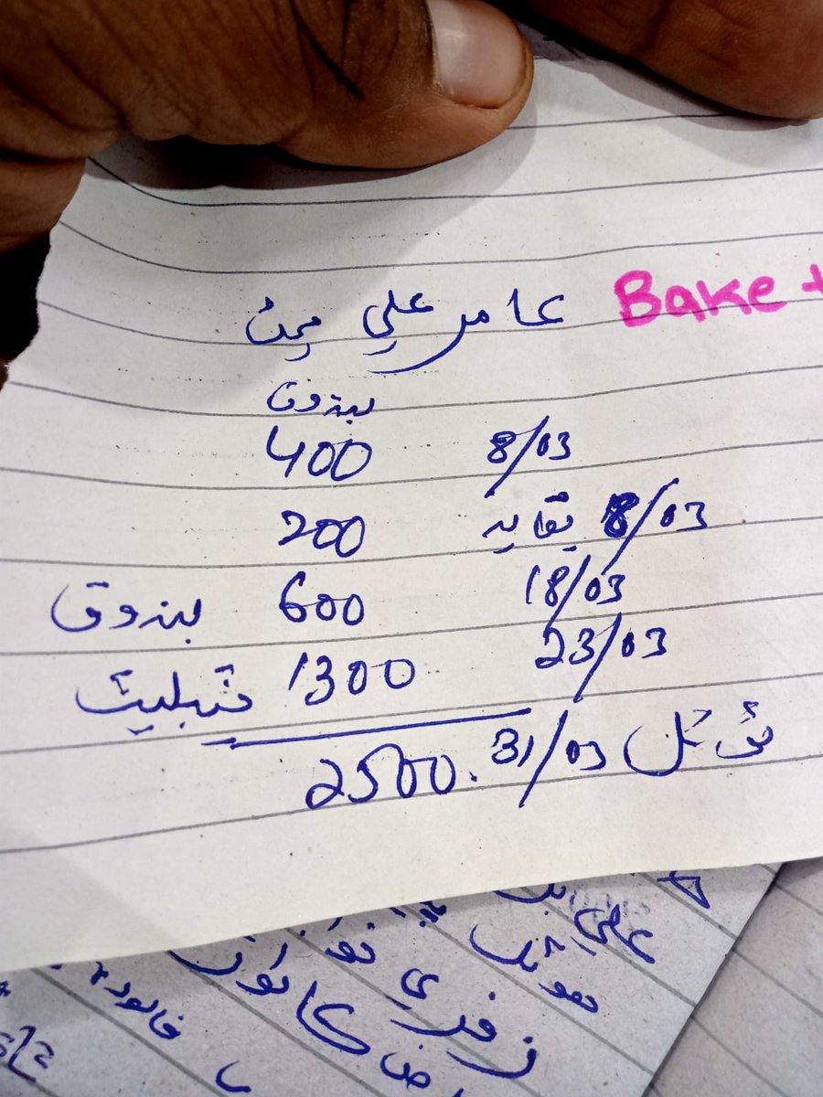 مشتاق سرڪي ون نمبر جو ٺڳ ڀتا خور آهي جيڪو پريا ڪماري جو ڪيس خراب ڪرڻ ٿو چاهي فوري طور تي مشتاق سرڪي کي گرفتار ڪيو وڃي
#ArrestMustaqsarki
#releasepriyakumari