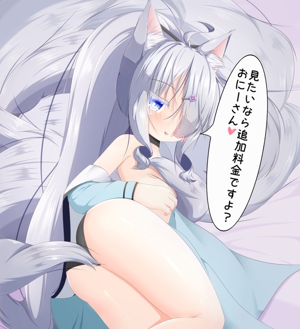 挑発レーネちゃん

予約投稿バグでまともに表示できなくてムカついたので怒りの上げ直し。 