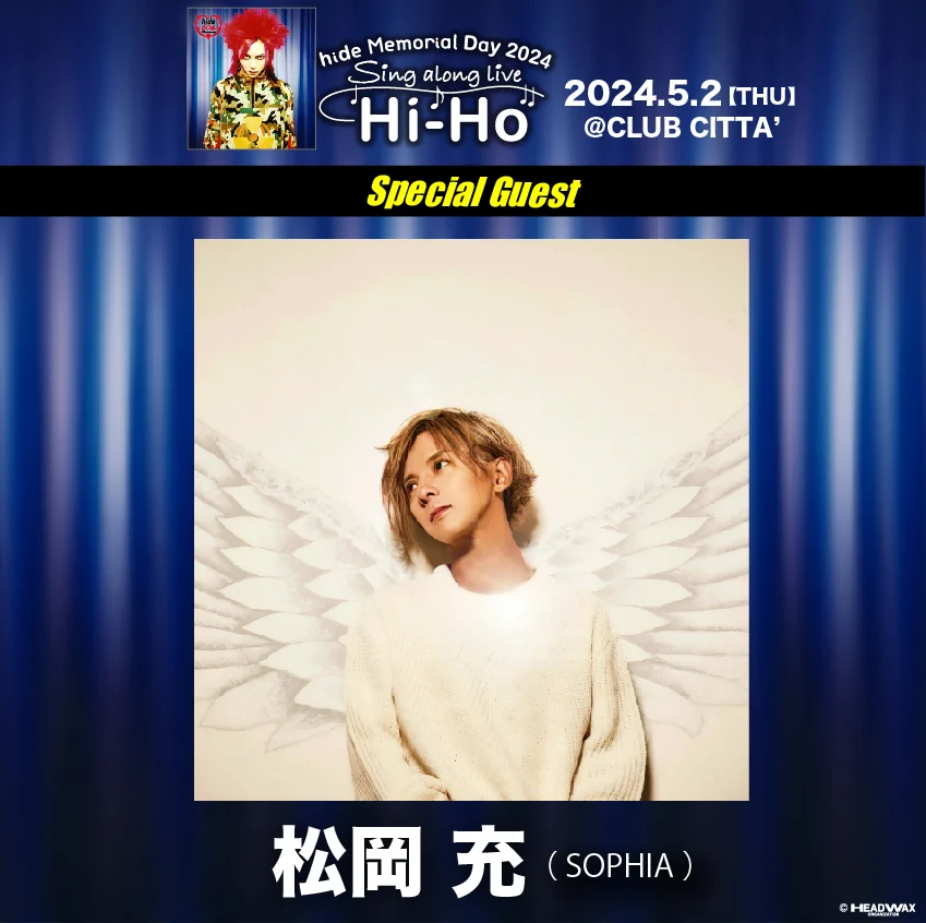 hide official on X: 