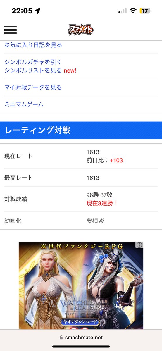 BiBidayooo's tweet photo. うおおおおおおおおお🔥
念願のレート1600だ😭
スマブラSP初めてから1つの目標だったから本当に嬉しい…🥲
ネスも麺もありがとう！2人ともさーいきょーう！✌🏻 https://t.co/L1GLtMMpVc