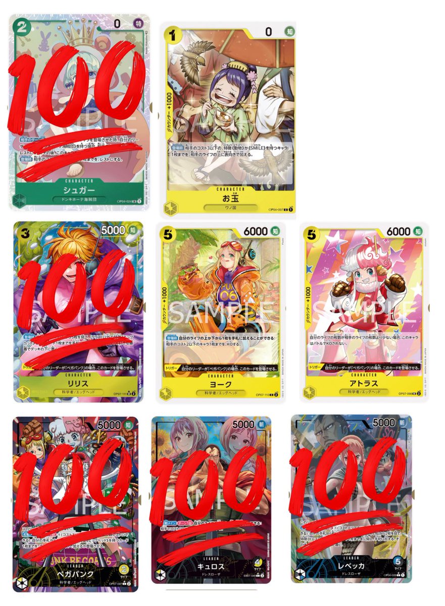 和月 tweet media