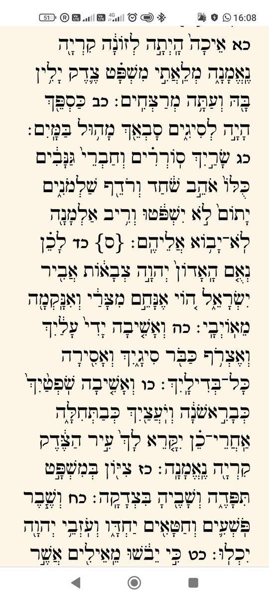 עצוב שאחרי אלפיים ומשהו שנים ואחרי שהסבים והסבתות שלי הקימו פה מדינה עברית חילונית סוציאליסטית הנבואה של ישעיהו רלוונטית מתמיד
