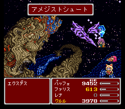 FF_IC_waterga's tweet photo. 旧作 #FF5rIC でもあったアメジストシュート。
今回は強化して再登場させてみま���た。
キレイな魔法なのでお気に入りです。 https://t.co/fCBXz6dLtf