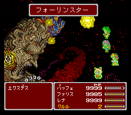FF_IC_waterga's tweet photo. あれからかなり強化しましたエクスデス。
HPは 50万ととても高いのですが、
旧作 #FF5rIC のような自動回復機能はないので
全滅しないで耐えていれば必ず勝てます。 https://t.co/ys8ZAYvWUL