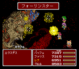 FF_IC_waterga's tweet photo. あれからかなり強化しましたエクスデス。
HPは 50万ととても高いのですが、
旧作 #FF5rIC のような自動回復機能はないので
全滅しないで耐えていれば必ず勝てます。 https://t.co/ys8ZAYvWUL