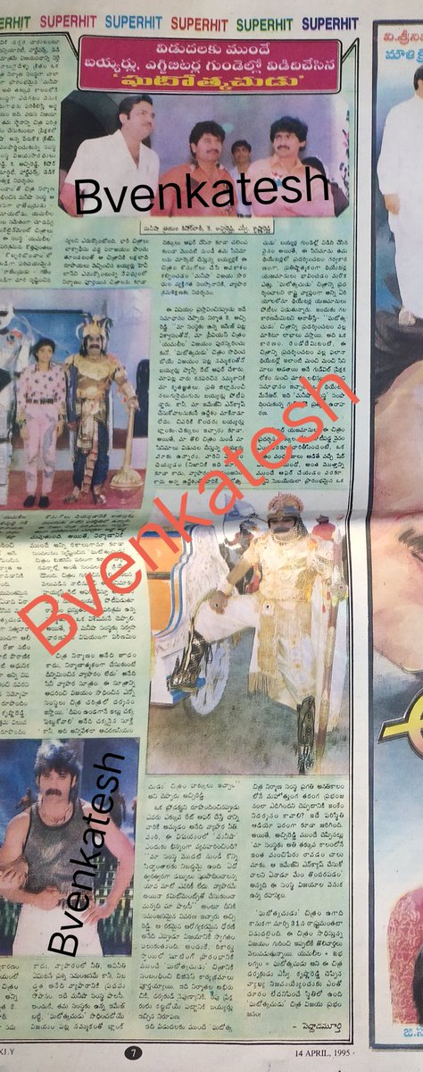 BVenkat86965312's tweet image. KaikalaSatyanarayana and @RojaSelvamaniRK and #Ali and @actorsrikanth starrer superhit hilarious entertainer #Ghatothkachudu
@KingDaSultan
Directed and Musical:
#SVKrishnaReddy

#Hyderabad - #Venkatesa - 100 days (#AayanakiIddaru)

@baraju_SuperHit

#29YearsForGhatothkachudu