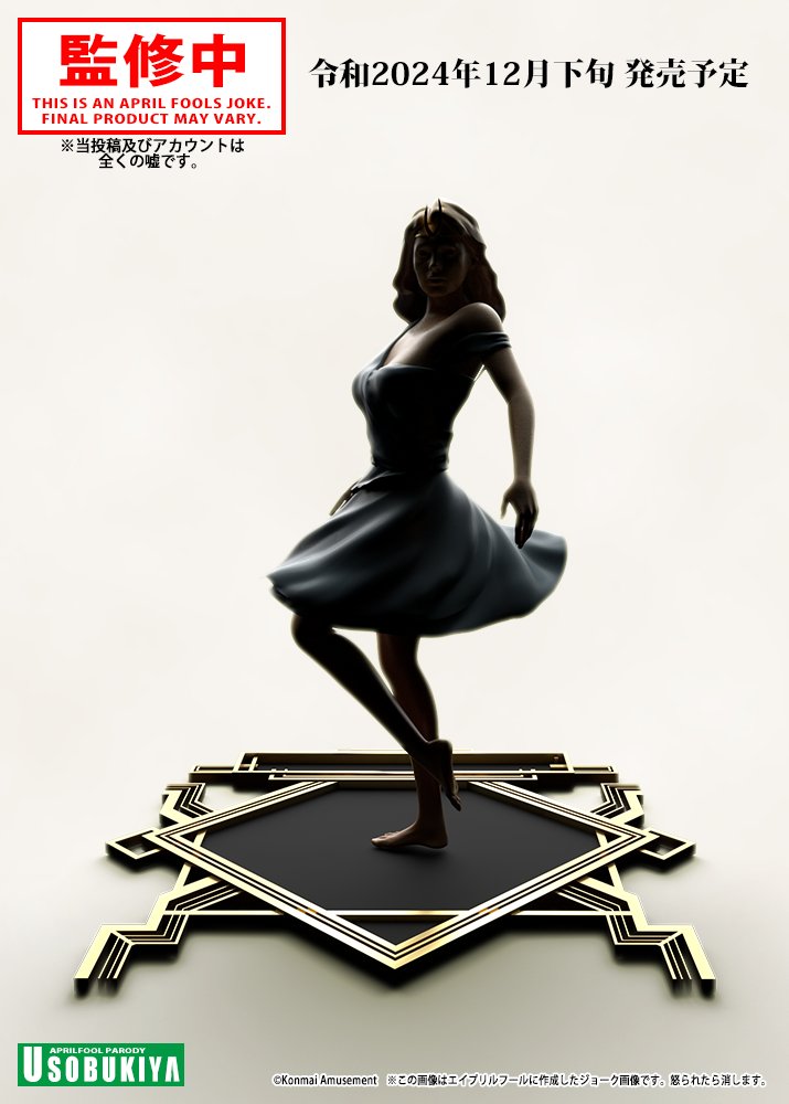 エイプリルフールジョーク tweet media