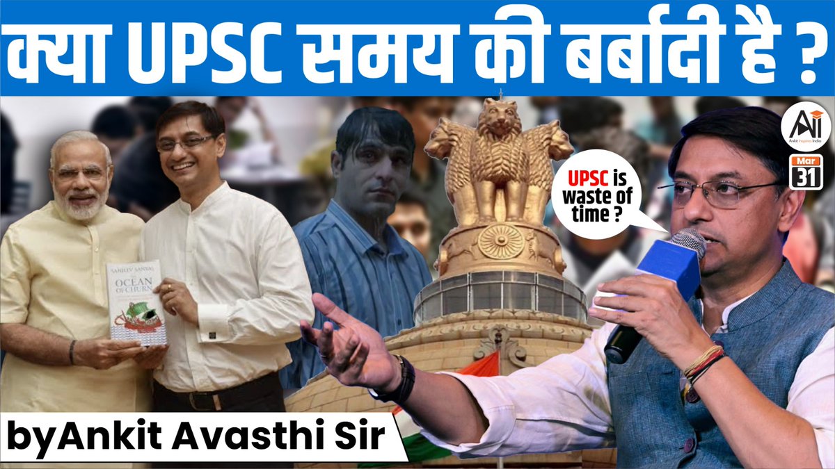 Ankit Kumar Avasthi tweet media