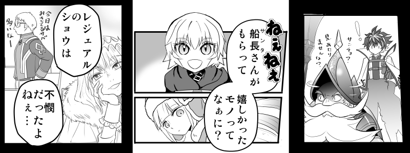 #今月描いた絵を晒そう
イラストじゃなく漫画3本 