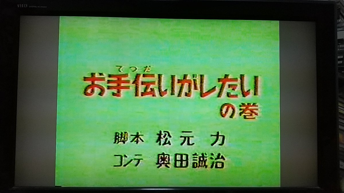 cafetakuya's tweet image. 「#新オバケのQ太郎」、沢山のリアクションありがとうございます。
そんなわけで調子に乗って…第2回放送のA話から。わかりずらいけどQちゃんがポストから引っ張り出されたりしています。#オバQ #藤子不二雄 #東京ムービー #堀絢子