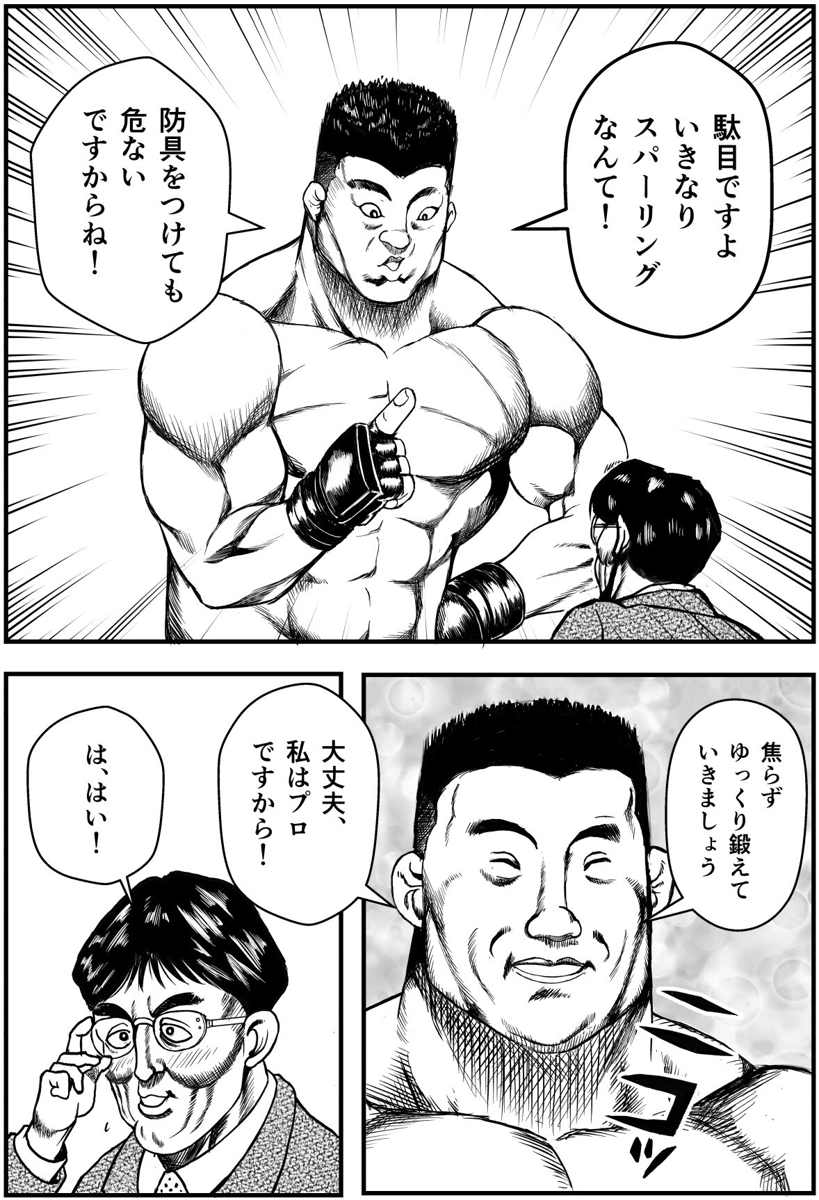 鴨川葱男 on X: 
