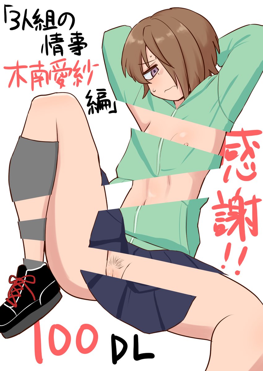 #今月描いた絵を晒そう 