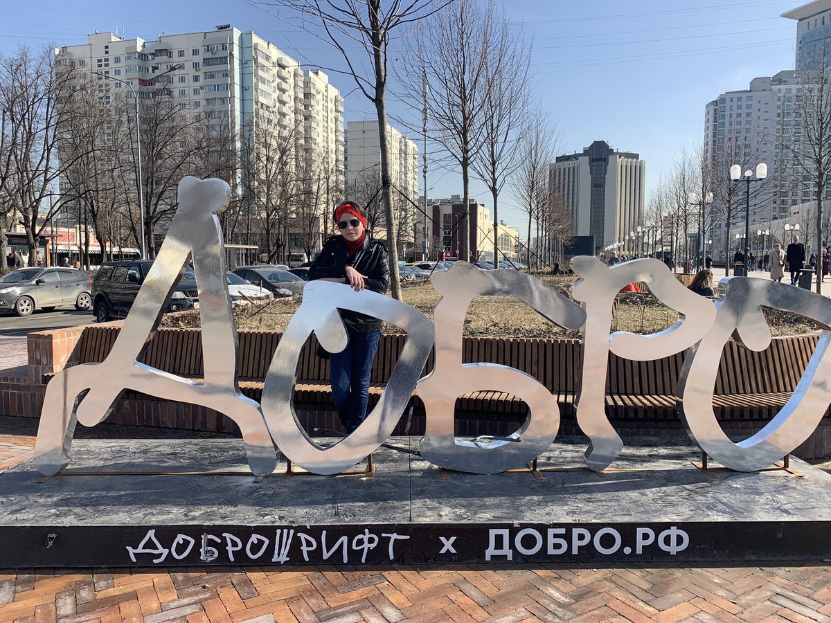 Пирогова Виктория tweet media