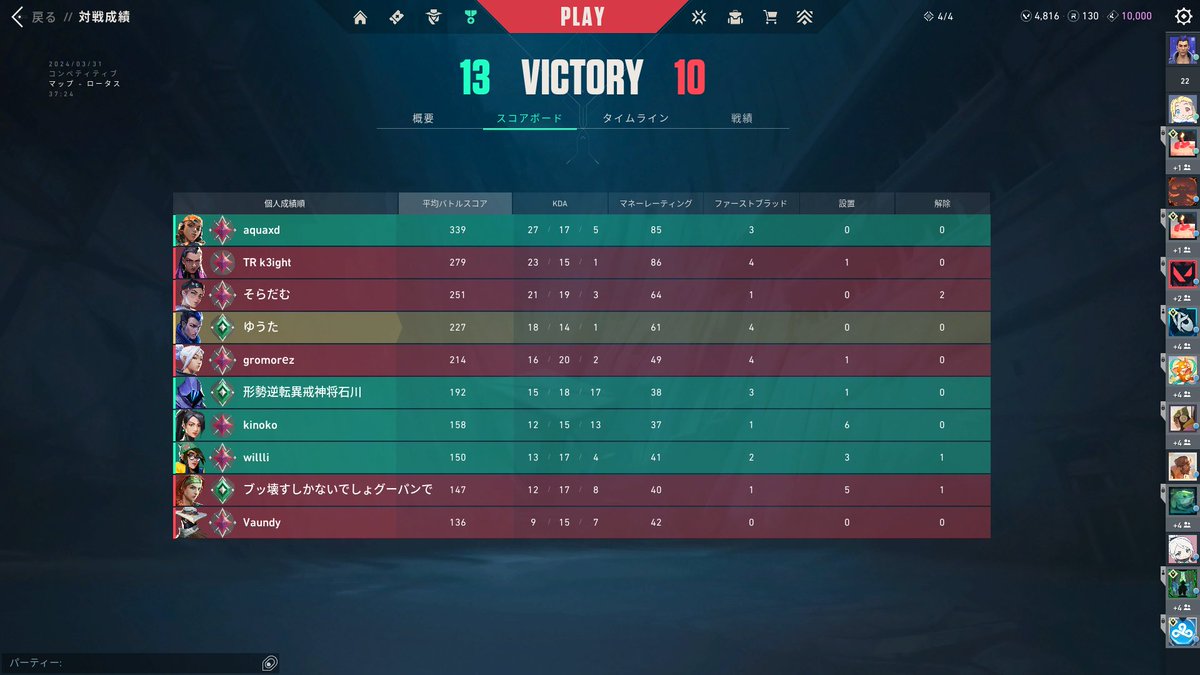 ゆうたん tweet media