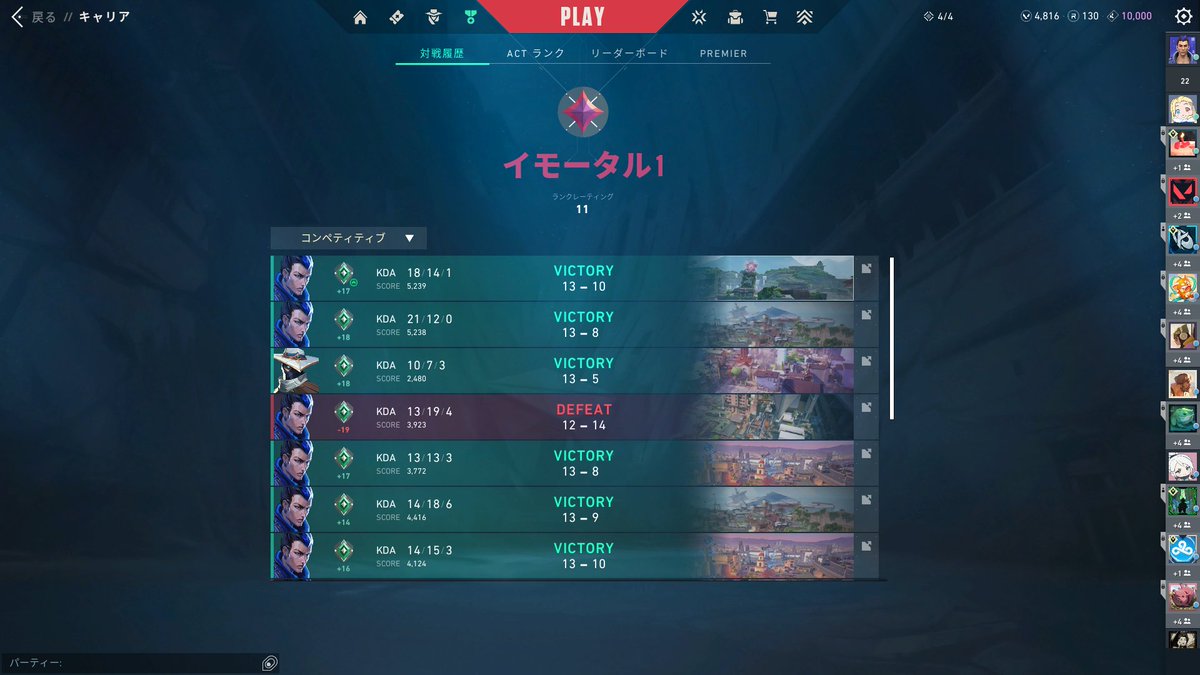 ゆうたん tweet media