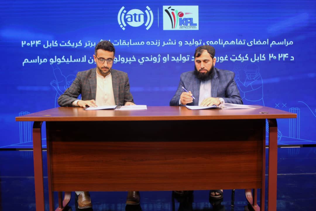 ATN secures rights to produce, broadcast second season of KPL Read more at: tinyurl.com/ws6jb28b Ariana Television Network (ATN) has secured the rights to produce and broadcast the second season of the exciting T20 tournament Kabul Premier League @ACBofficials