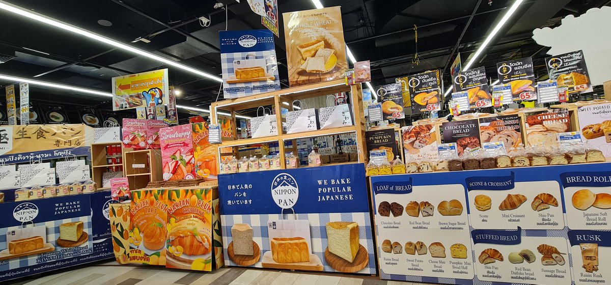 pii2023's tweet photo. Donki Thailand 
Donki ก็มีกาแฟขายนะ
Donkiにもコーヒーがあるね。
#DonkiThailand https://t.co/TqBcoGbwUz