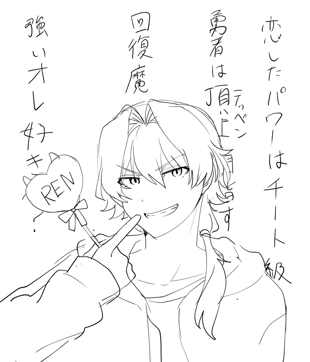また暴走してる 