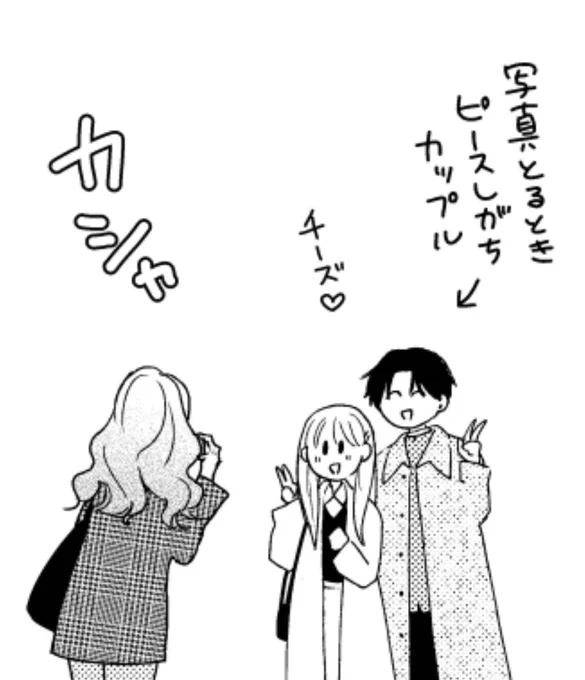 お知らせ遅くなりました更新日です!
33-2がチケット、33-3がコインで読めるようになりました。
好きコマこちらです。今週もよろしくお願いします〜!
#花とくちづけ 