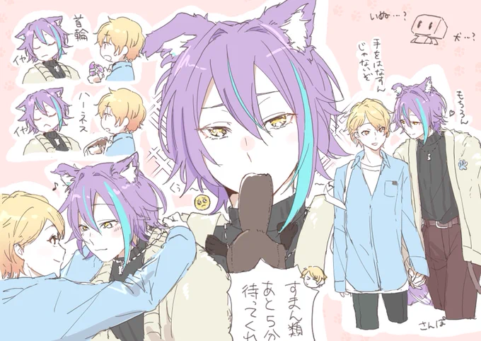 いぬのルツ
らくがき 