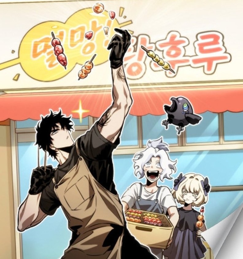 เมื่อเป็นเจ้าปราสาทแล้วเงินไม่พอใช้