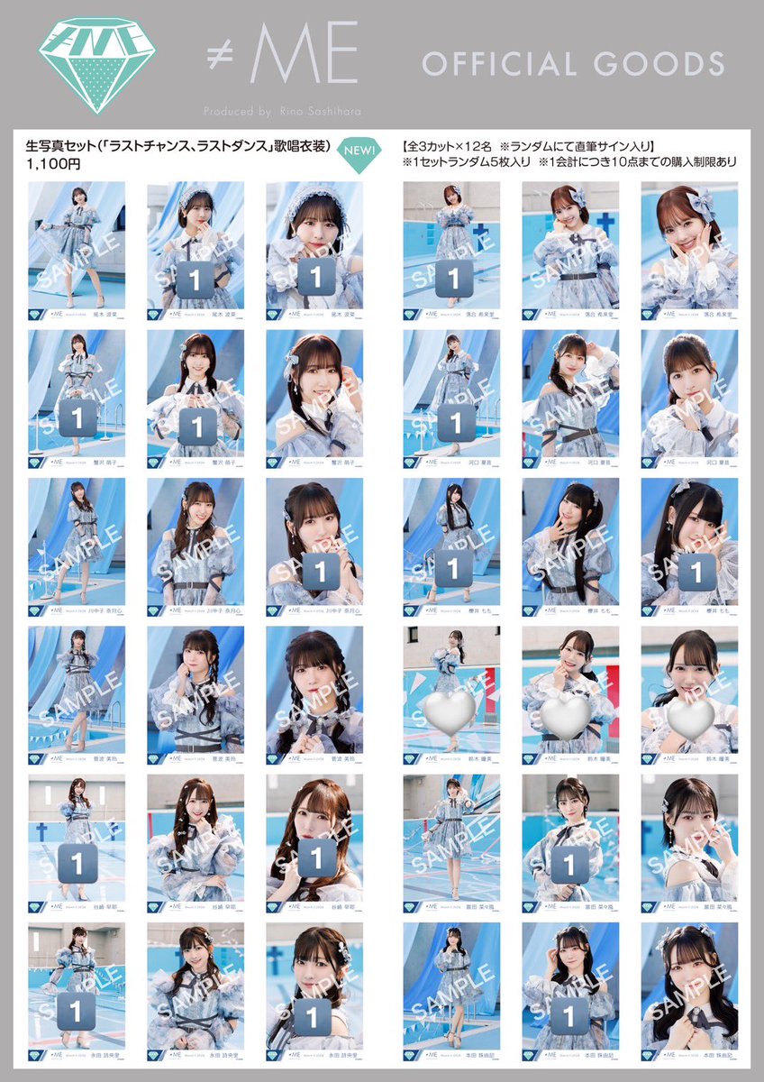 wankoyade's tweet photo. ノイミー 生写真 ミニフォト IDphoto トレ

譲）画像数字箇所、他ツイ数字箇所

求）画像🤍箇所鈴木＞他種鈴木

複数枚出し可能 郵送希望
お気軽にご連絡お願いします。 https://t.co/rEAqQXZbhv