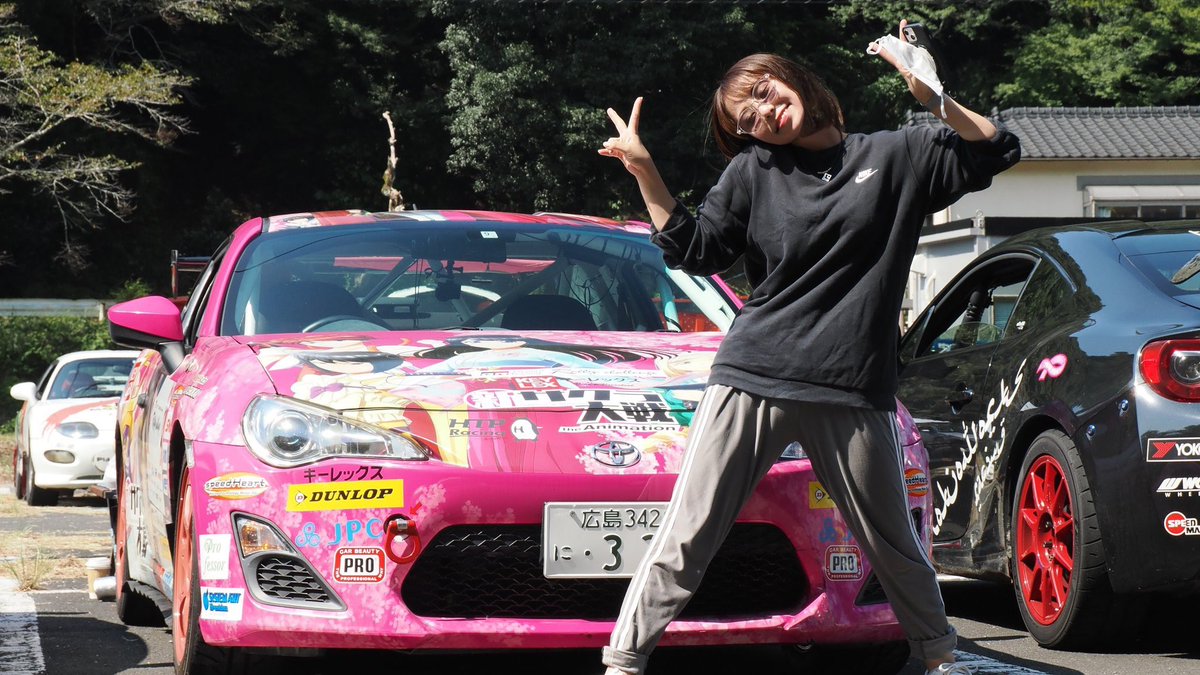 86co_driver's tweet photo. 4月になるので自己紹介🚗
86で姉妹でラリーしてます。
わたし(妹)はコドラ、ドライバー(姉)@furumoto_mao です！
女の子らしいピンクの車、かっこよくて超派手な86さん💓
じゃがりこが大好きなので、応援来てくださる際、くれたら喜びます🤩
皆さんの応援が力になってます🙇‍♀️
よろしくお願いします！ https://t.co/NM6r13hgGe
