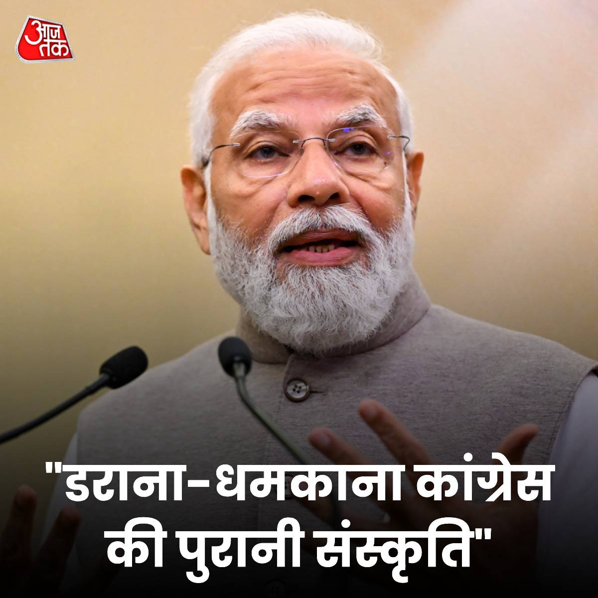 BajpaiP_K's tweet photo. SCAM ! SCAM ! SCAM !

🔹Dec 2018- The Kotak Mahindra Bank took RBI to court over Uday Kotak stake. 
🔹Jan 2020- RBI agrees out-of-court settlement.
🔹During the settlement period, Kotak group donated Rs 35 crore to BJP in bonds.
#ElectoralBondScam 
#BJPTaxTerrorism #SaveDemocracy https://t.co/4ZZGV41JSU