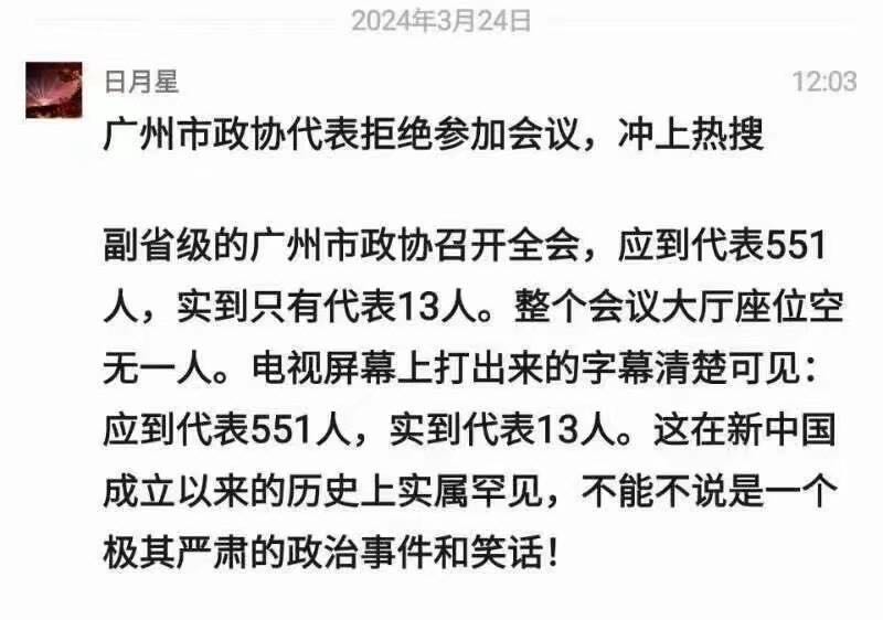 fang_danie121's tweet photo. ���州有这么多人不愿意做共产党的吉祥物。 https://t.co/sR2Ah3xlr8