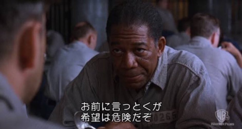 kirinmist's tweet photo. #新社会人へのアドバイス 

希望は危険だぞ https://t.co/Z4TWLNqgxB