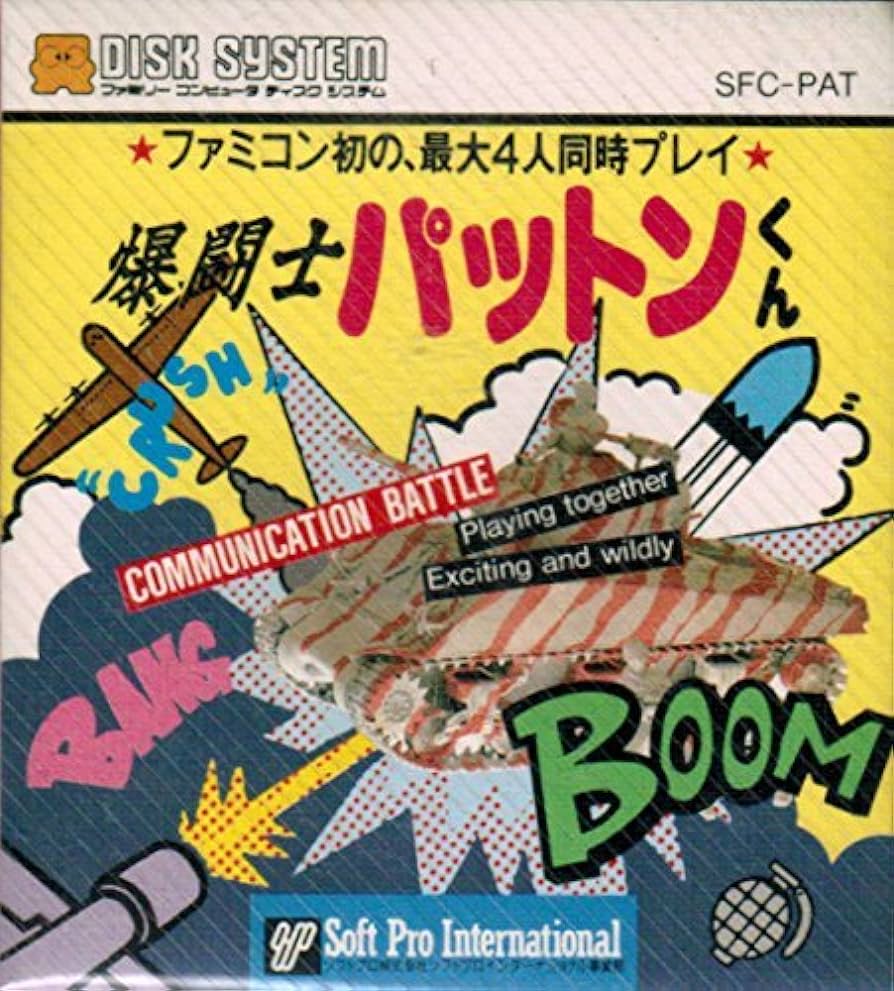 ソルバルウ tweet media