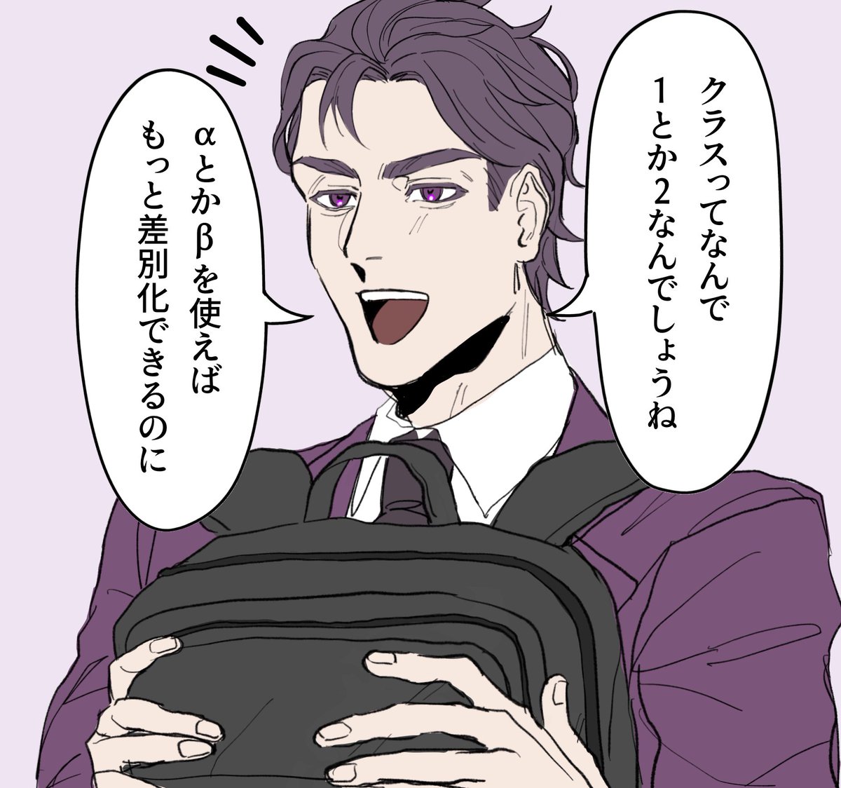 INTP_Mamiya's tweet photo. 実録 INXJの発言 https://t.co/vvIWtVqufs