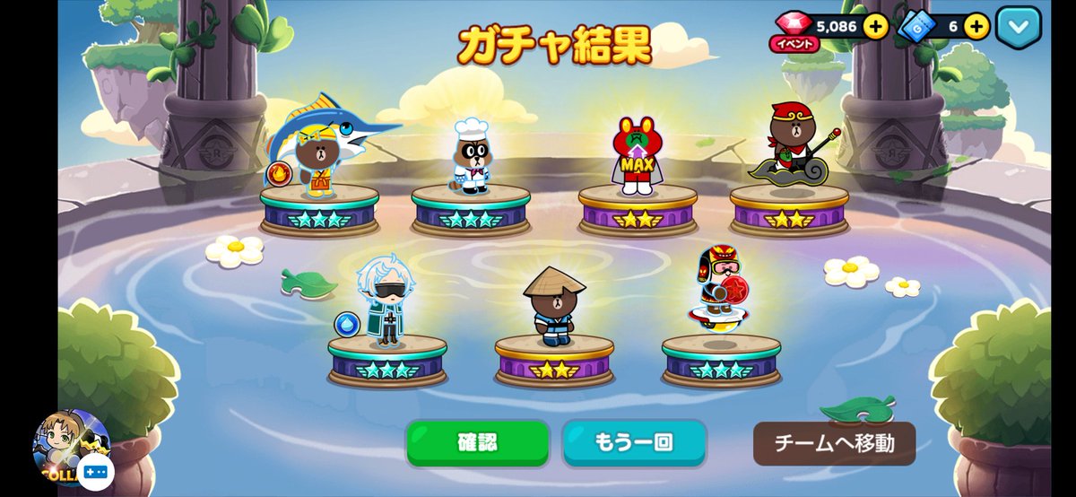 UDON34494864's tweet photo. 無料チケ１５０枚では当たらず、ルビー９００では当たるのね😳 https://t.co/Lj6ehuClxd
