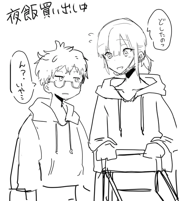 夜飯買う男の話 