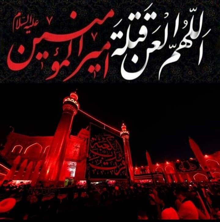 Rida_Zahra1214's tweet photo. سلام ہو اُس مظلوم امامؑ  پر جس کو زہر اور تلوار دونوں سے شہید کیا گیا💔
#شہادت_علیؑ_المرتضیٰ https://t.co/xBXkP3ucYg